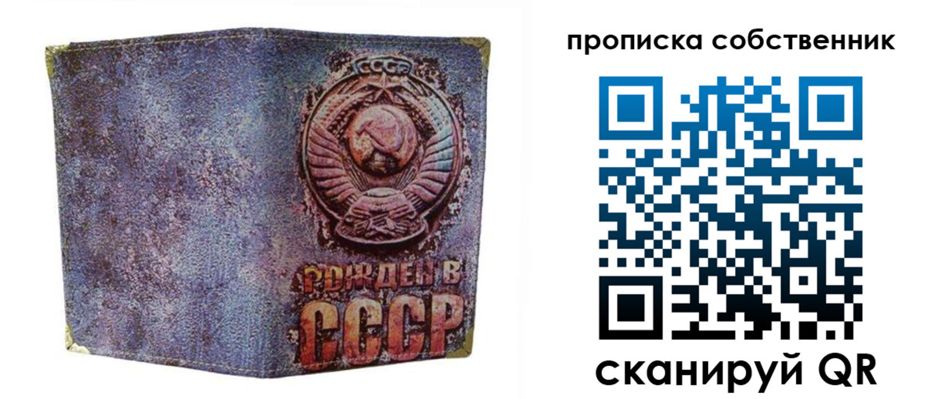 регистрация в Якутске